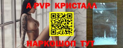 трава Брянск