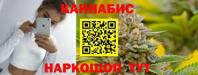 прущие грибы Братск