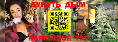 трава Брянск