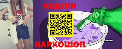 меф VHQ Боровичи