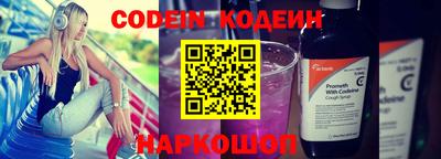 прущие грибы Братск