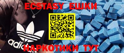 меф VHQ Боровичи