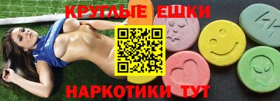 прущие грибы Братск