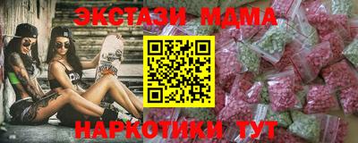 меф VHQ Боровичи