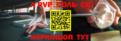 меф VHQ Боровичи
