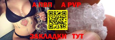 меф VHQ Боровичи