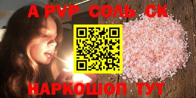 трава Брянск