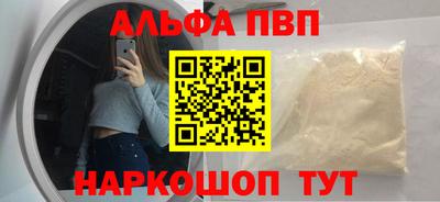 трава Брянск