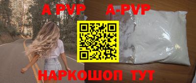 меф VHQ Боровичи