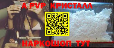 прущие грибы Братск