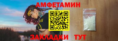 прущие грибы Братск