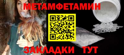 меф VHQ Боровичи