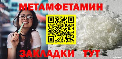меф VHQ Боровичи