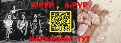 трава Брянск