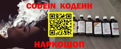 меф VHQ Боровичи