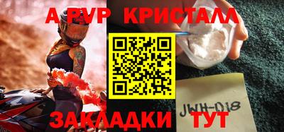 трава Брянск