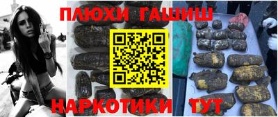 прущие грибы Братск