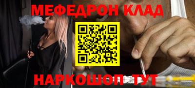 трава Брянск