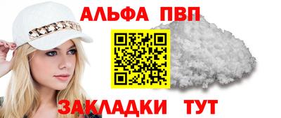 прущие грибы Братск