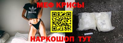 меф VHQ Боровичи