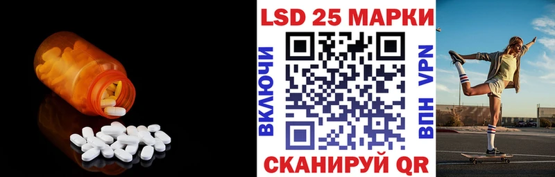 LSD-25 экстази кислота  Вязники 