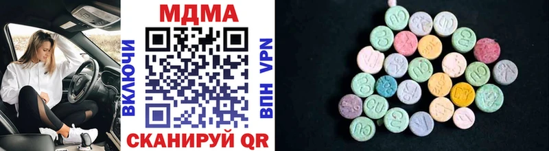 МДМА Molly  где можно купить   Вязники 