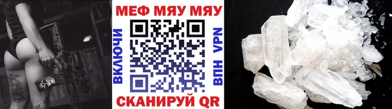 Меф VHQ Вязники