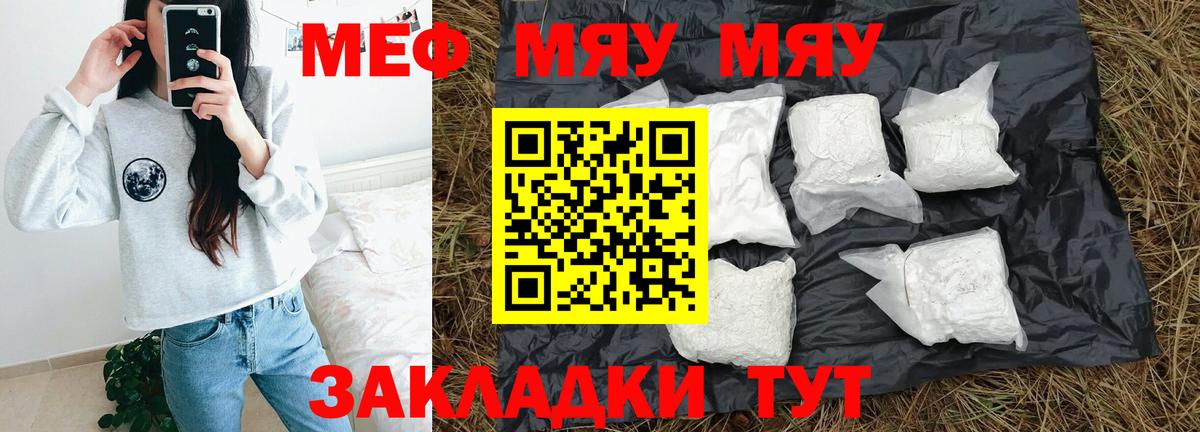 Каннабис  Вход с VPN  Вязники  Метамфетамин  COCAIN  Канабис  Мефедрон  МЕФ кристаллы 