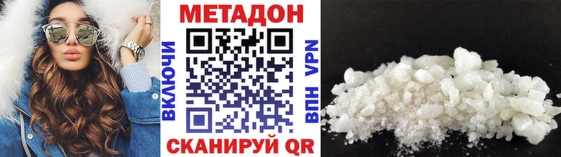 МЕТАДОН кристалл  OMG ССЫЛКА  Вязники 