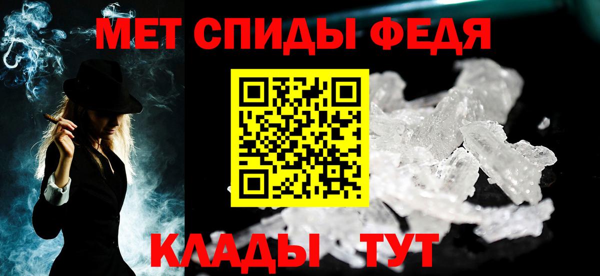 Метамфетамин винт  Метамфетамин  Вязники  Вход с VPN 