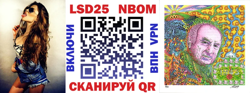 продажа наркотиков Вязники Марки NBOMe 1500мкг