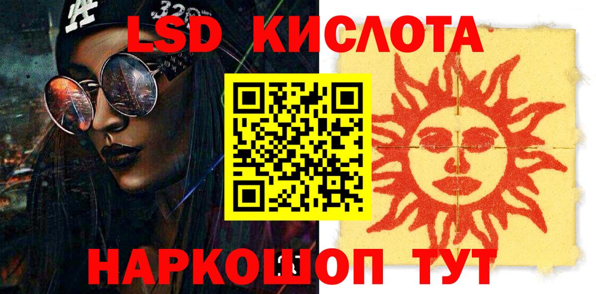 Марки 25I-NBOMe 1500мкг Вязники