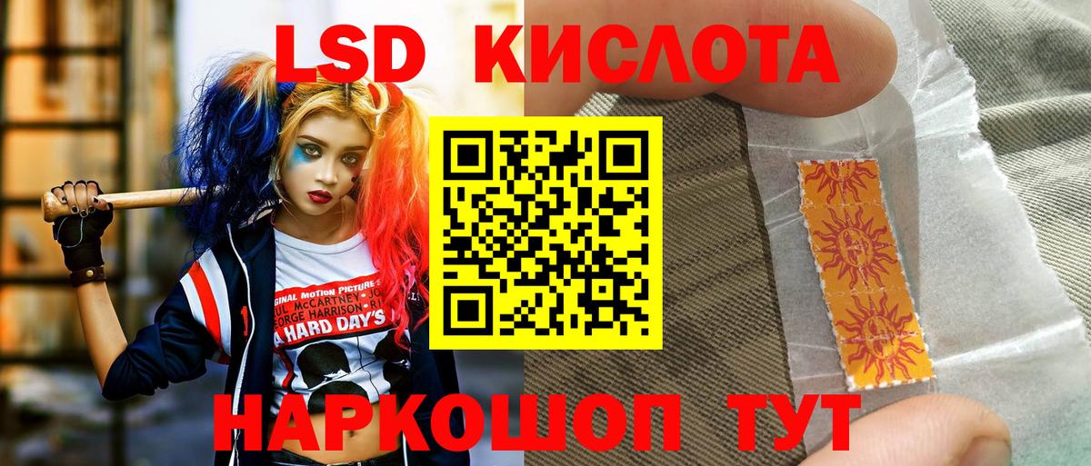 Марки NBOMe 1,8мг  Вход с VPN  Наркотические марки  Вязники  Марки NBOMe 1,8мг 