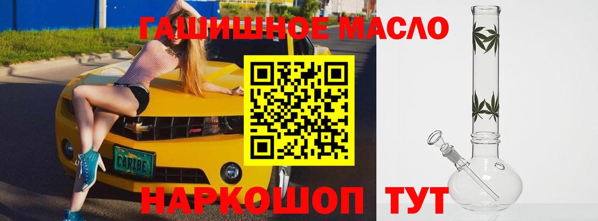 Вязники  Дистиллят ТГК концентрат  купить закладку  Вход с VPN 