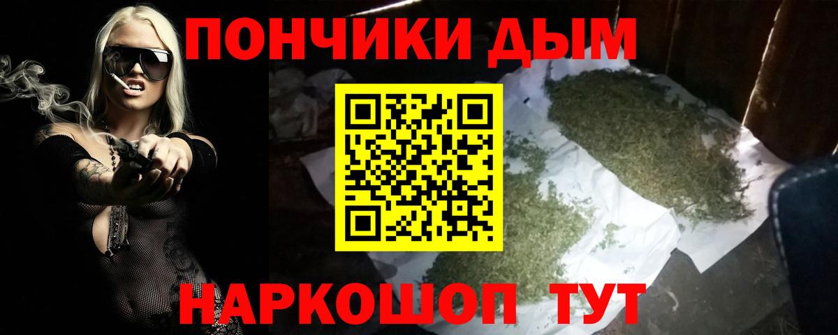Каннабис Amnesia Вязники